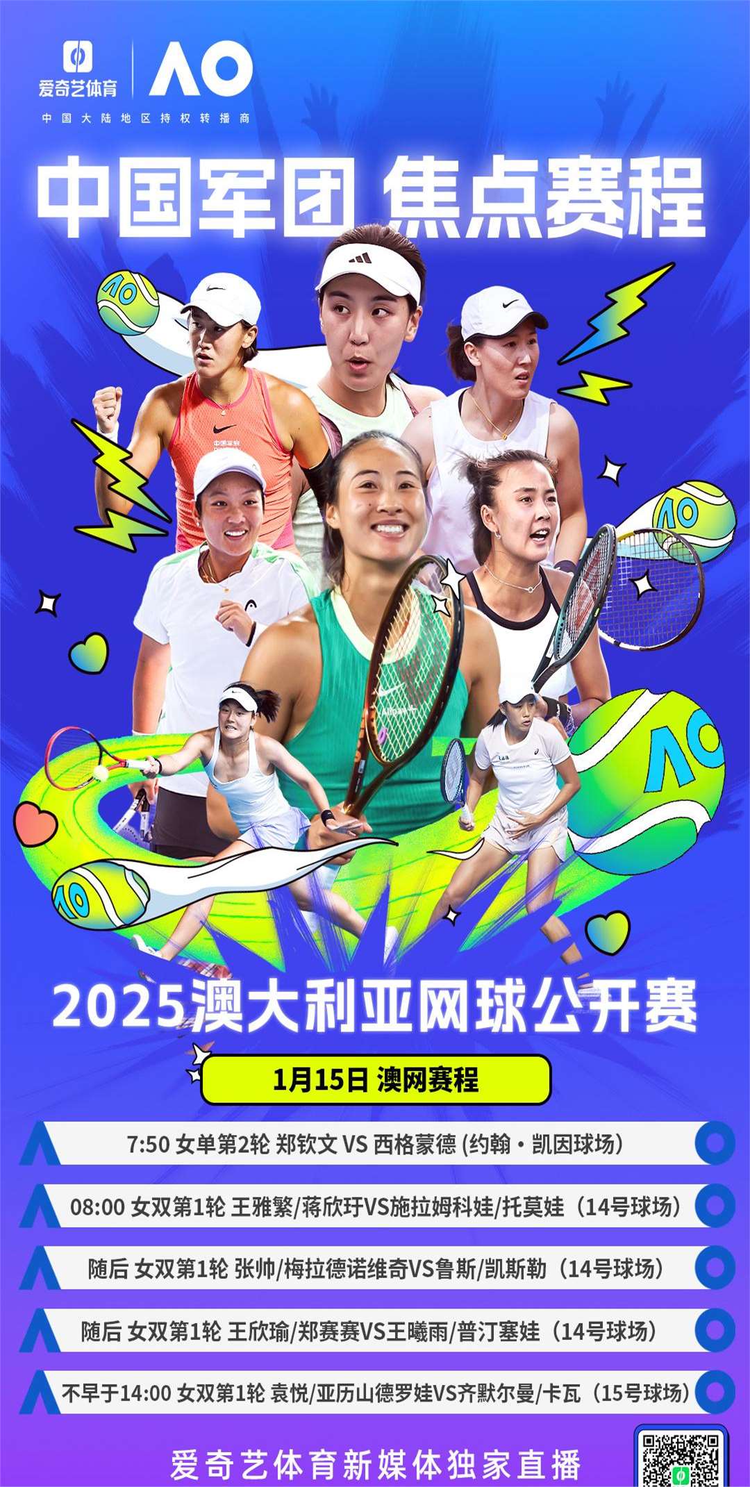 关于