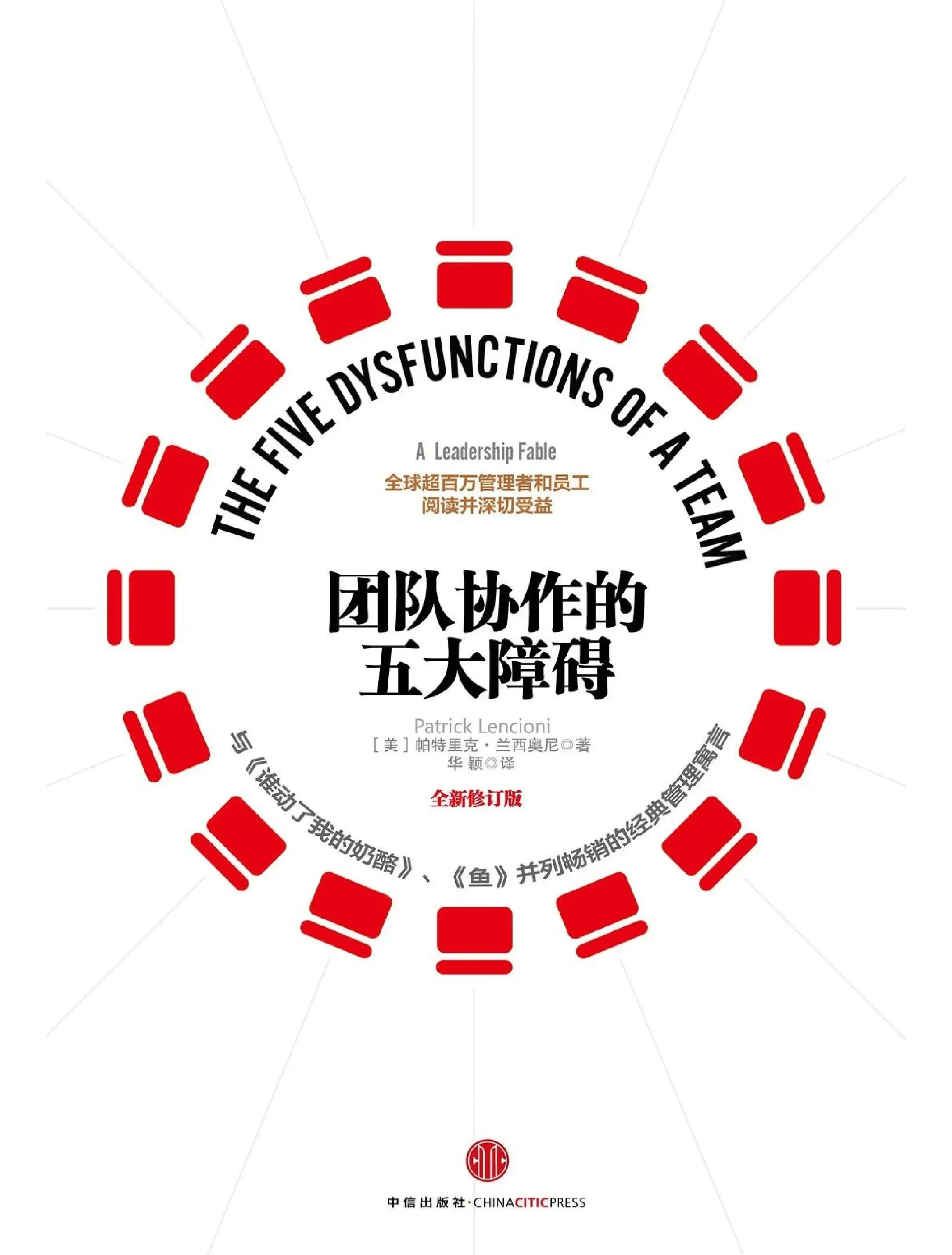 全国趣味障碍跑，激发团队合作与勇气的简单介绍